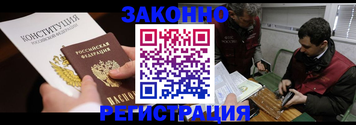 пропишу в квартире в Старом Осколе