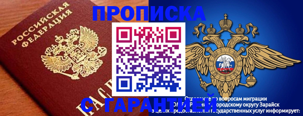 регистрация для дет. сада в Старом Осколе